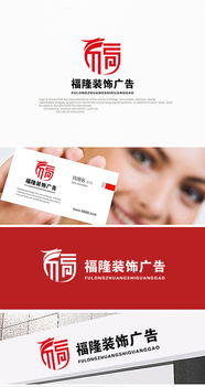 廣告公司Logo字體設計 圖片素材、設計懸賞與匯圖網代理服務全解析