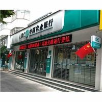 推薦會(huì)員列表 第1頁 - 電子產(chǎn)品維修安裝專家