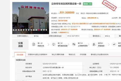 閑置的立體停車(chē)場(chǎng)與一位難求的醫(yī)院 城市資源錯(cuò)配的警示