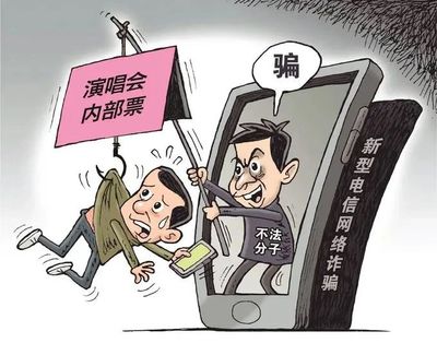 “含淚轉(zhuǎn)讓”演唱會(huì)門(mén)票，小心網(wǎng)絡(luò)轉(zhuǎn)讓陷阱
