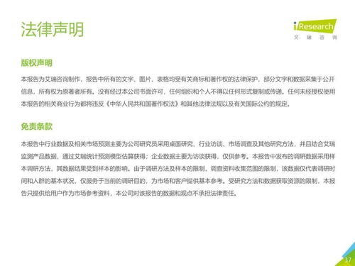 全球化變局下的帶寬重構 2019年互聯網通信云行業演進路徑與前景預測